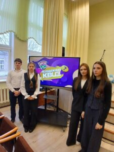 Интеллектуальная игра «Молодёжный КВИЗ»